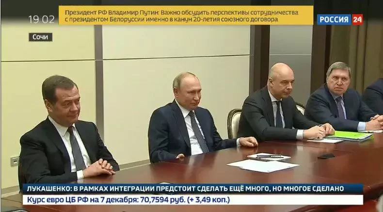 Российская сторона во время переговоров с белорусской делегацией в Сочи. 8 декабря 2019 года.
