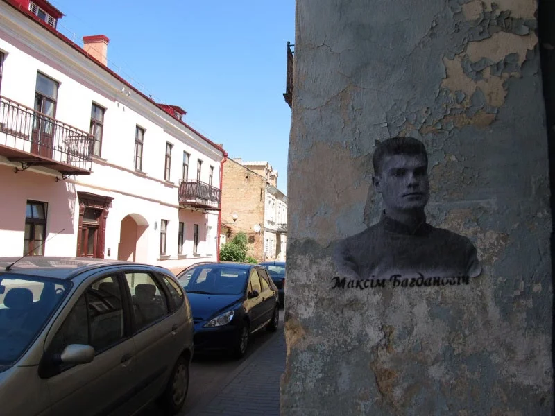 Maksim Bahdanovič. Stensił na ścianie ŭ centry Hrodna.