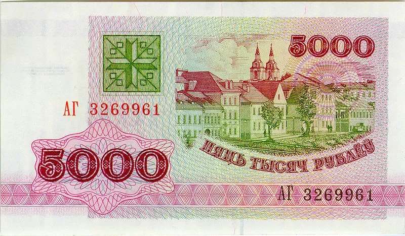 Дэвальвацыя рубля і інфляцыя ў Беларусі ў апошнія 20 гадоў найчасцей былі большымі за запланаваныя.