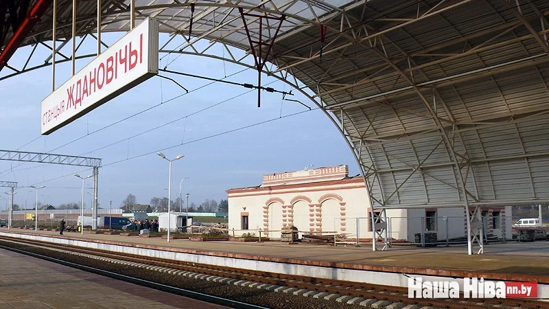 На станцыі «Ждановічы» зносяць будынак старога чыгуначнага вакзала.