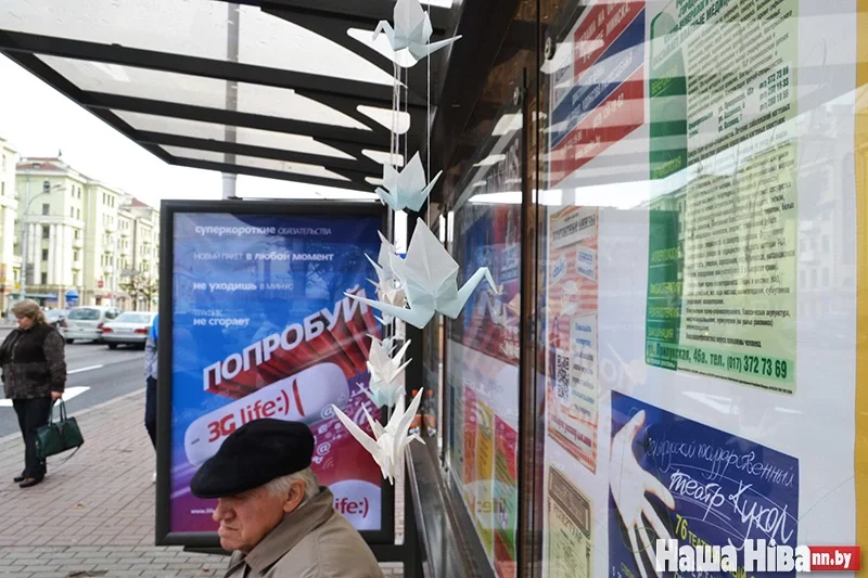 Papiarovyja žuraŭliki na aŭtobusnym prypynku ŭ Minsku. 