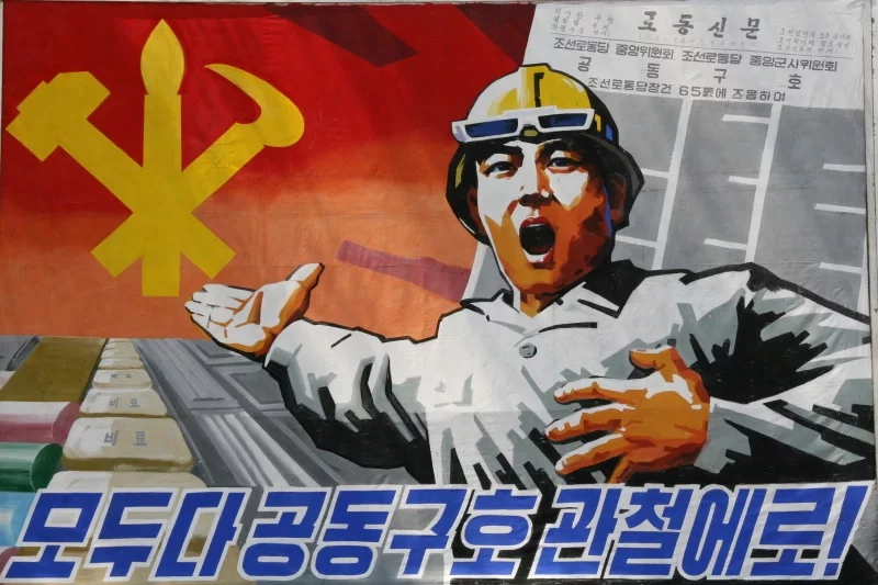 Северокорейский плакат