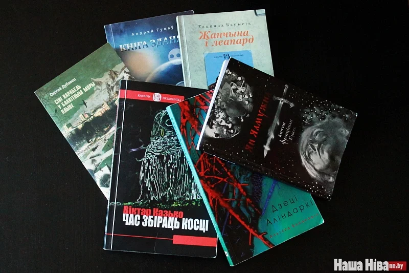 Книги, попавшие в шорт-лист премии имени Гедройца.