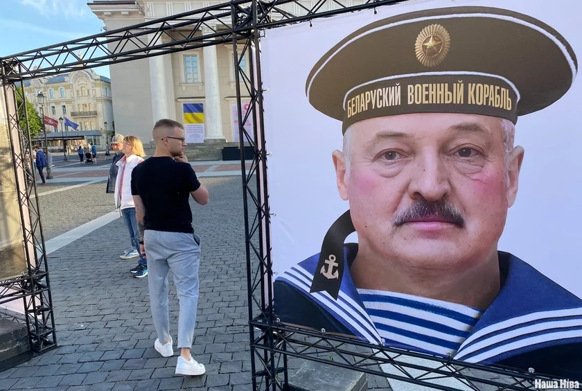 Alexander Lukashenko mocking poster