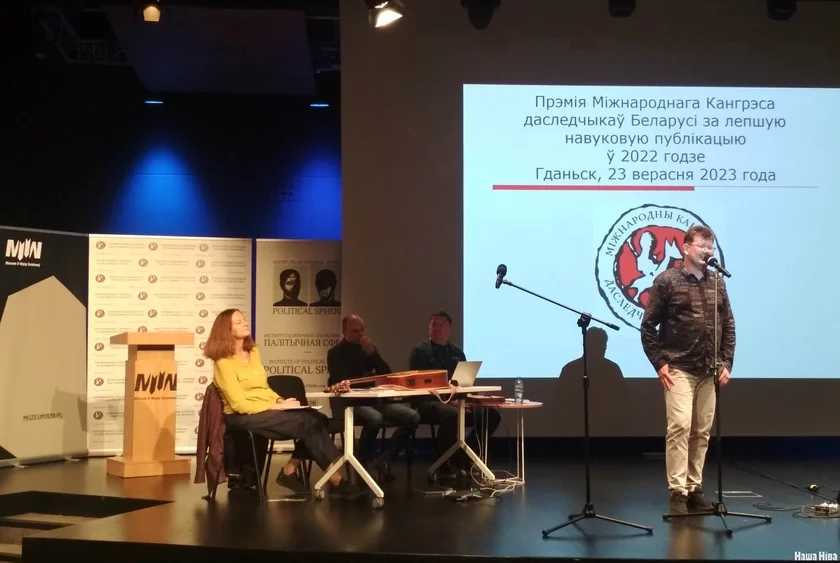 Kanhres daśledčykaŭ Biełarusi Congress of Belarusian Researchers Konhriess isśledovatielej Biełarusi