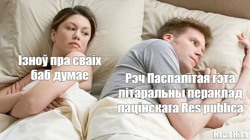 «Мужчины все время думают о сексе» и еще 9 мифов о мужской сексуальности