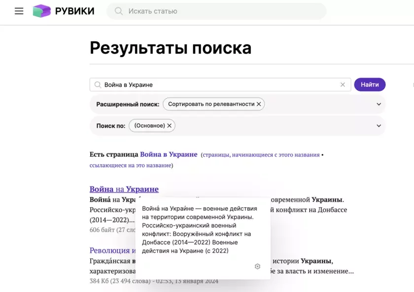 ВЗГЛЯД / Нарко-педофильский скандал загнал оппозицию в банку :: Автор Ирина Алкснис