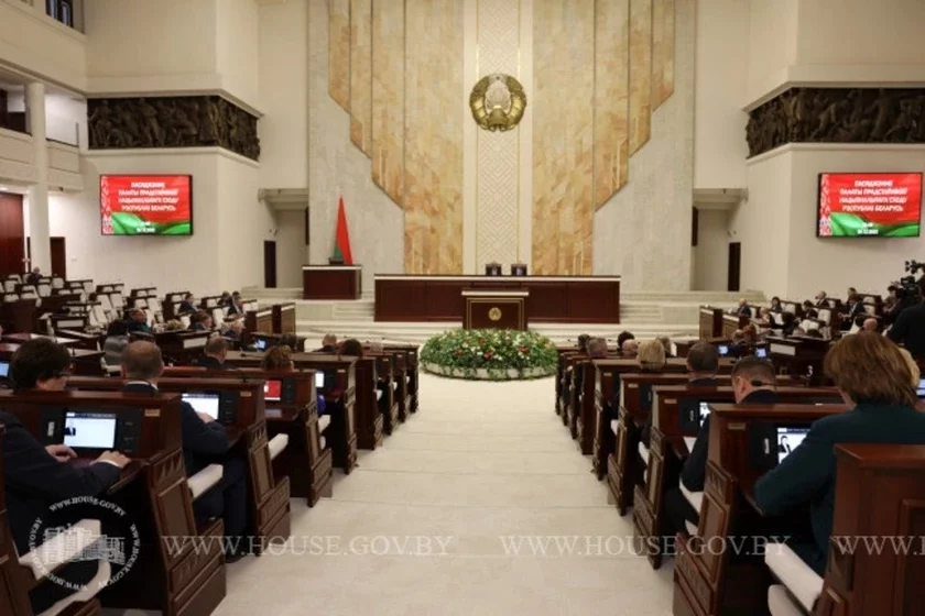 Палата представителей Национального собрания Республики Беларусь Палата Прадстаўнікоў Нацыянальнаг сходу Рэспублікі Беларусь Chamber of Representatives of the National Assembly of the Republic of Belarus