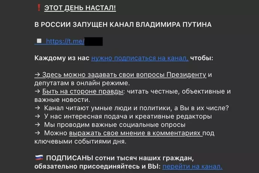 Скандалистка из Беларуси Настя Рыбка показала голую попу на ТВ (ВИДЕО)