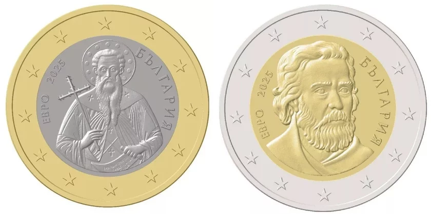 Bołharskaja nacionalnaja storona moniet jevro Bałharski nacyjanalny bok maniet jeŭra Bulgarian national side of euro coins 