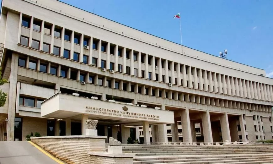 Министерство иностранных дел Болгарии