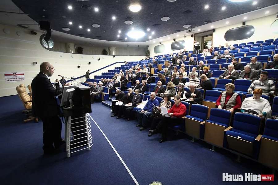 Першая сесія кангрэса 21 снежня 2014 г. была нешматлюднай, фота Сяргея Гудзіліна