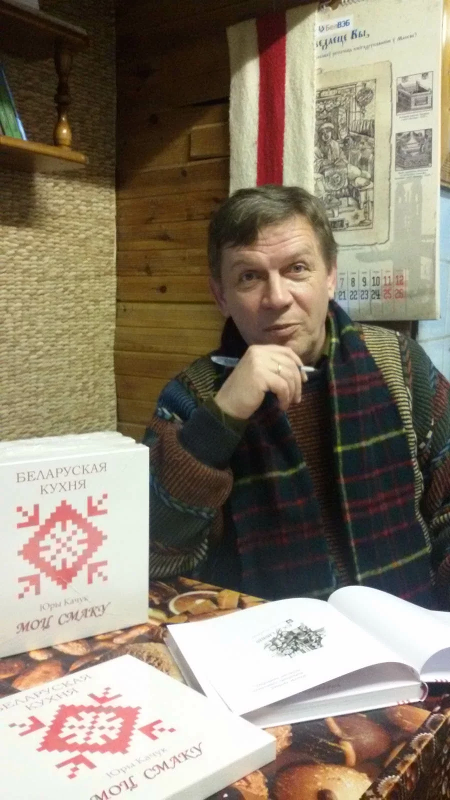Юрий Качук с последними экземплярами «Моцы смаку».