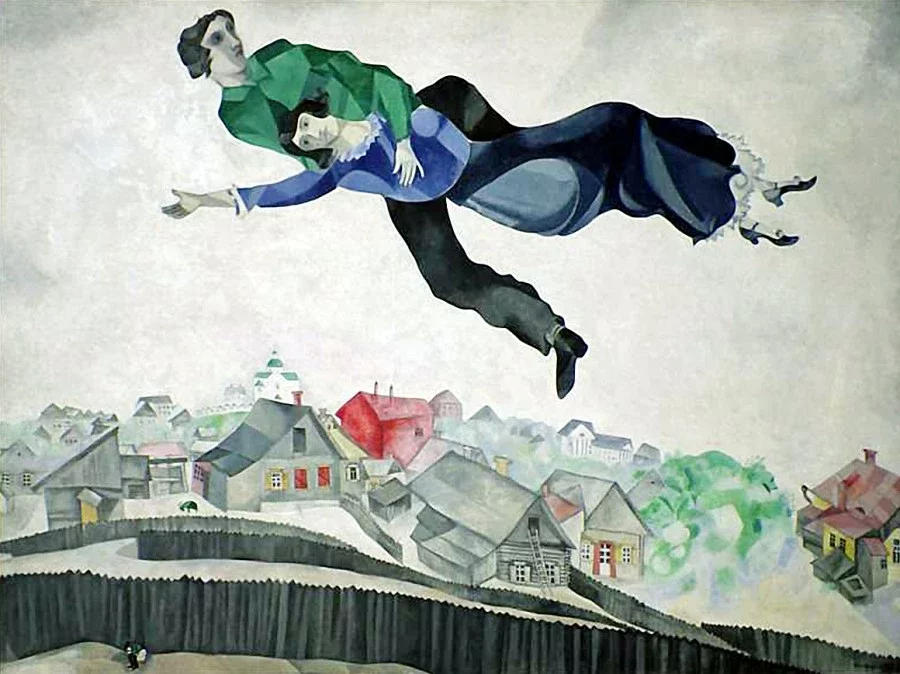 Марк Шагал «Над горадам»
