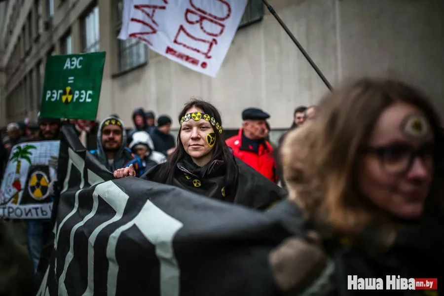 «Чарнобыльскі шлях — 2016», фота Сяргея Гудзіліна