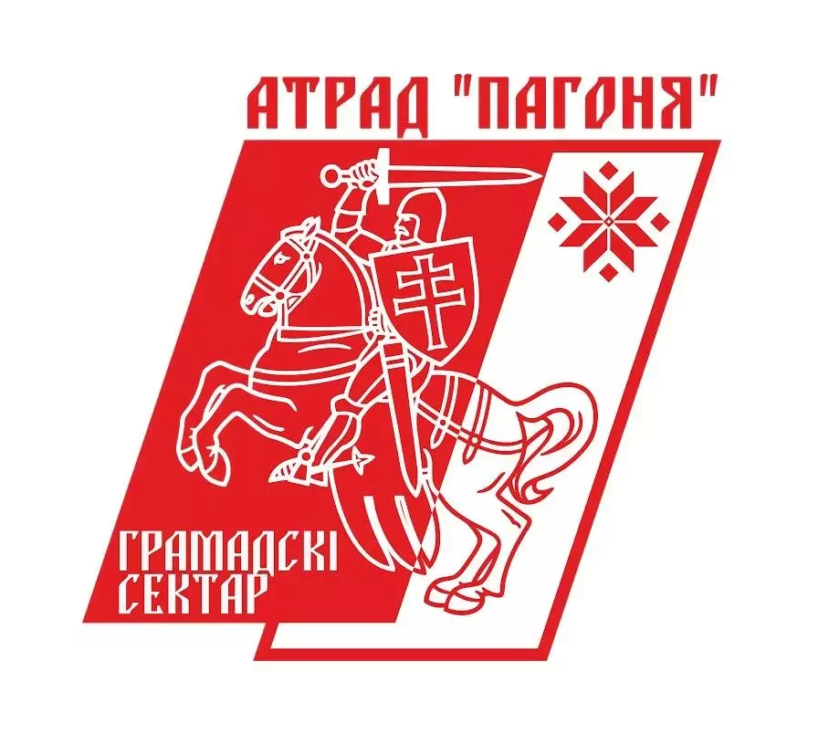 Обновленный символ реформированного отряда «Погоня»