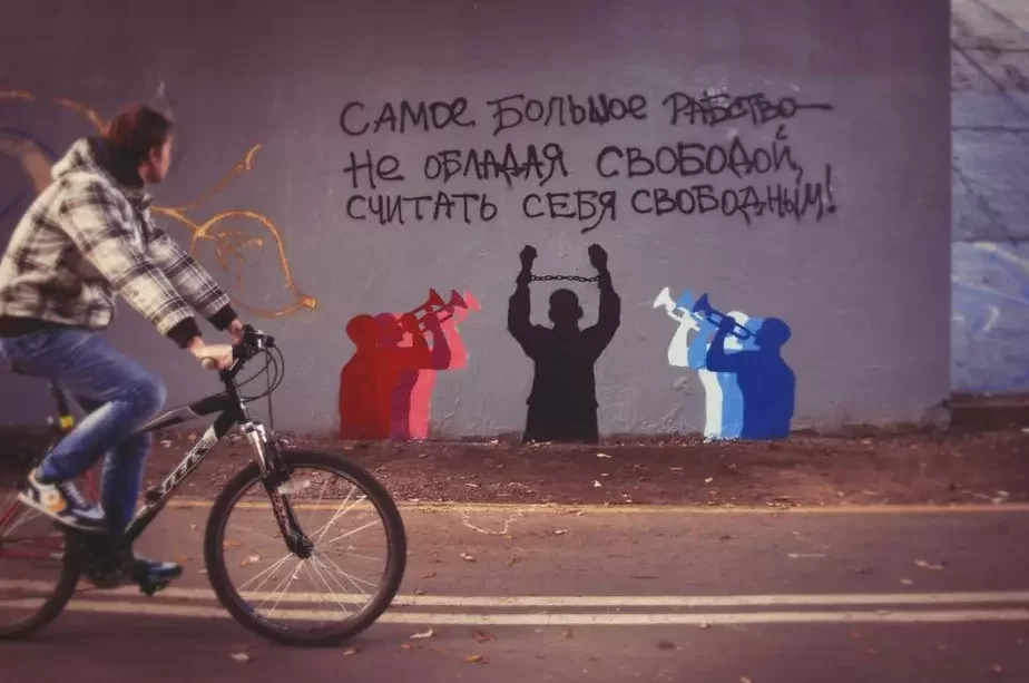 Граффити в Минске. Автор Mrrr. Фото Яни Русакович.