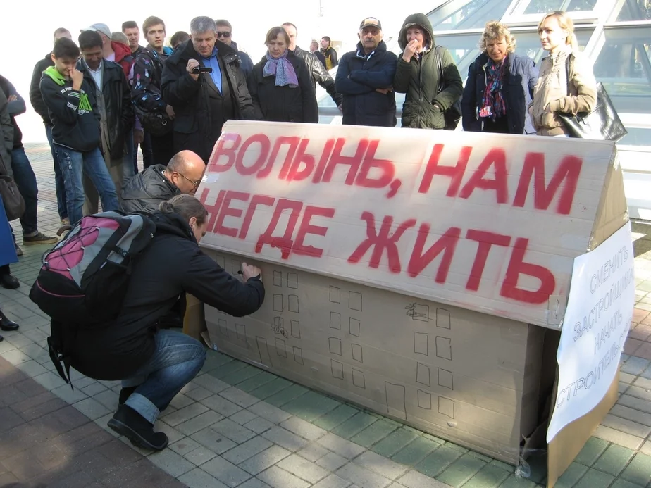 На импровизированном доме из картона дольщики «Волыни» оставляли свои подписи чтобы показать, что их много