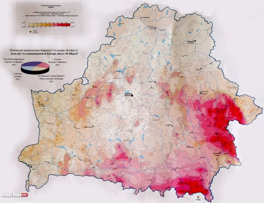 Карта загрязнения территорий цезием-137 после Чернобыльской аварии в 1986 г.