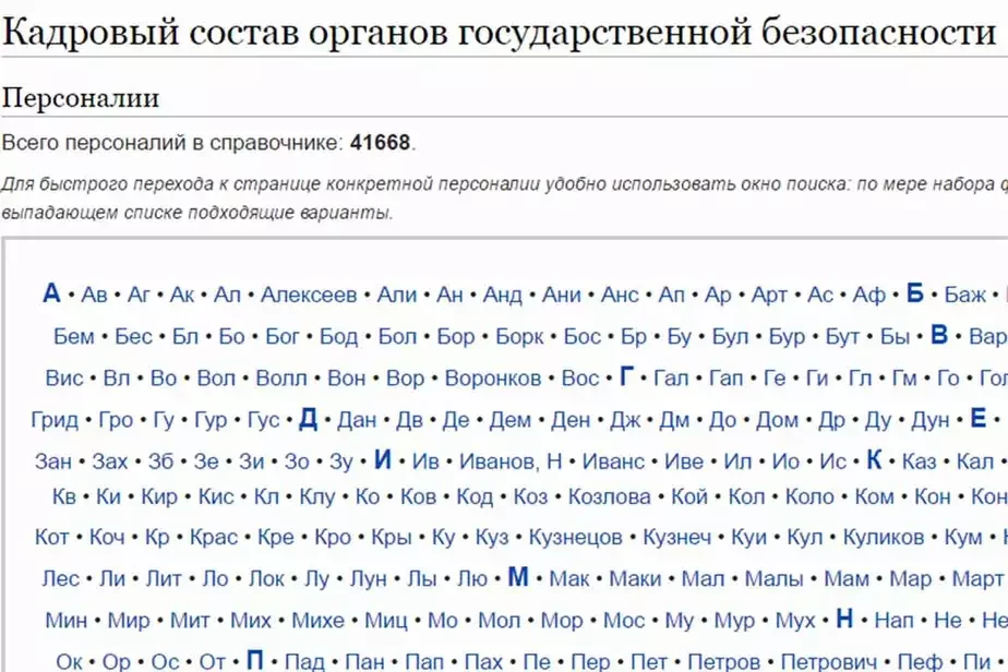 Скрыншот зроблены а 21-й гадзіне 24 лістапада.