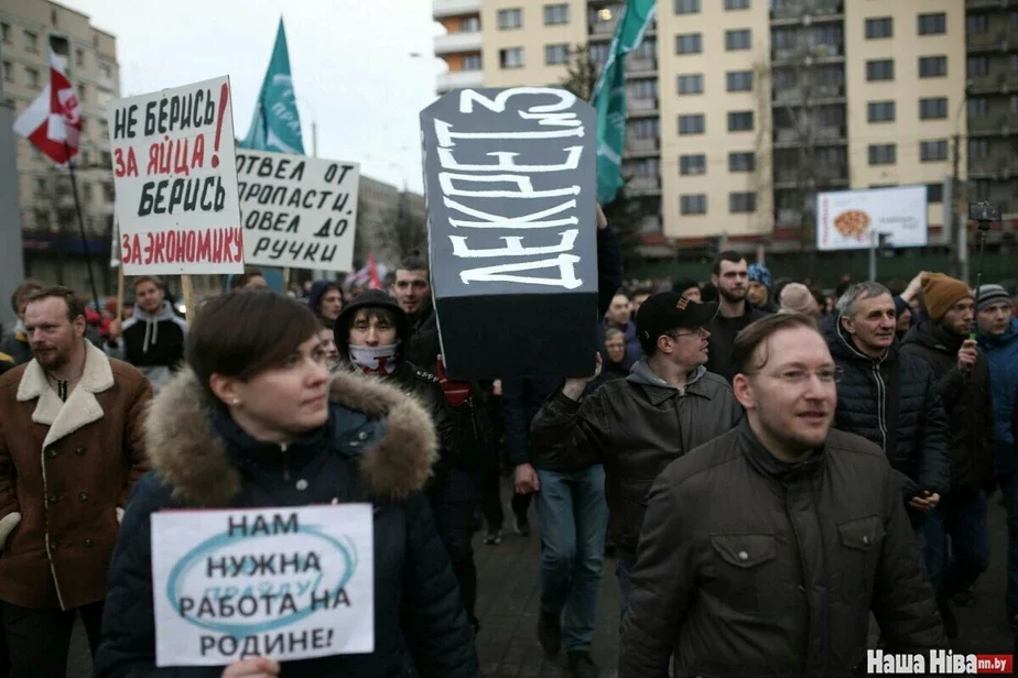 Татьяна Короткевич и Андрей Дмитриев на Марше нетунеядцев 15 марта, фото Сергея Гудилина.