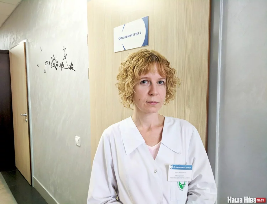Александра Макаревич, офтальмолог медицинского центра «Окомедсон».