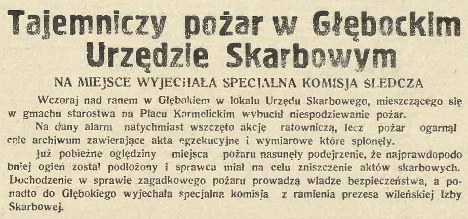 Нататка ў віленскай газеце «Słowo» (№ 88 ад 18 красавіка 1931 года) пра пажар у Глыбоцкім Скарбовым Урадзе.