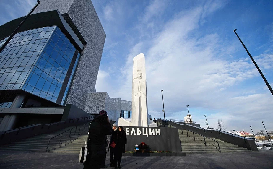 Памятник первому президенту России Борису Ельцину у здания Ельцин-центра. Фото: ТАСС.