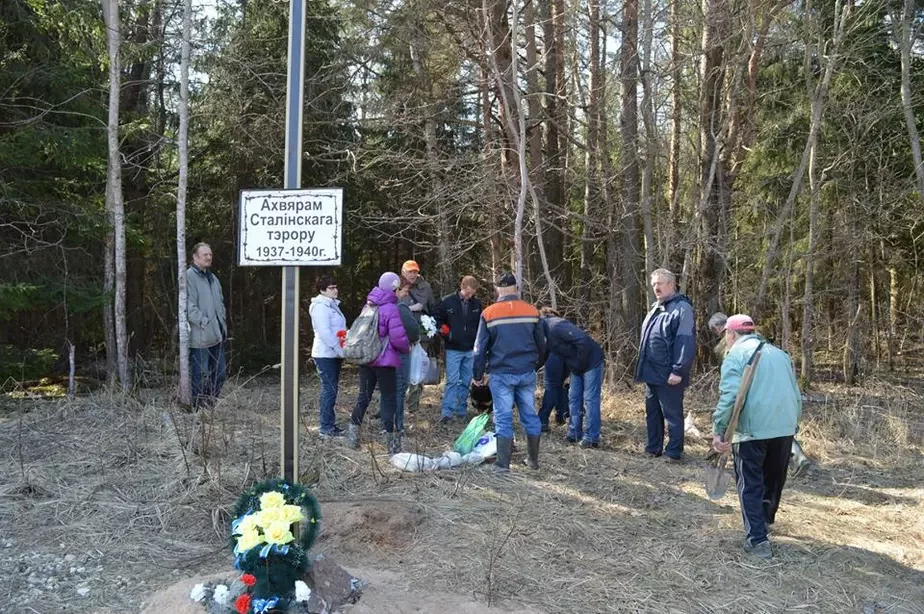 Гэта і іншыя фота: з суполкі «Хайсы — віцебскія курапаты», facebook.com