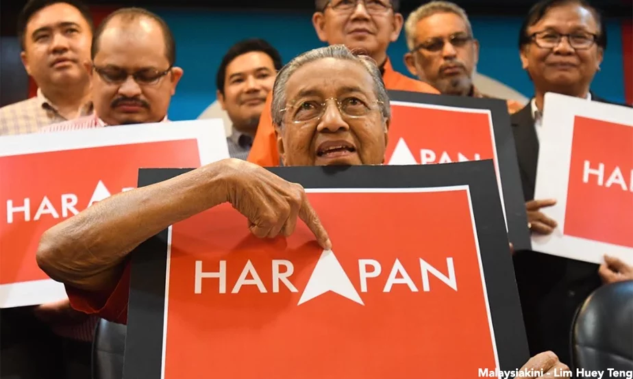 Harapan па-малайску значыць «надзея».