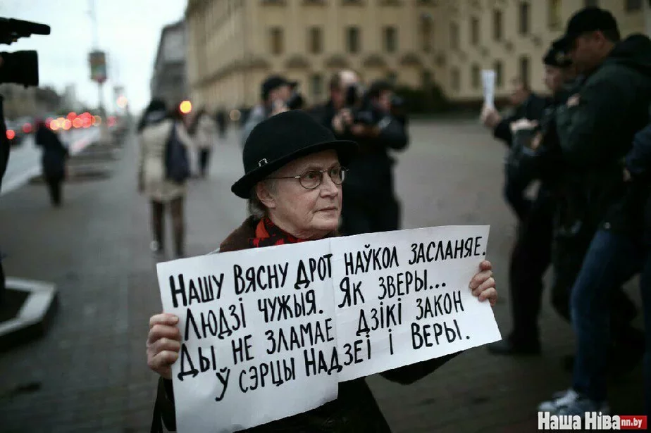 Ninu Bahinskuju aštrafavali na 1350 rubloŭ, fota Siarhieja Hudzilina