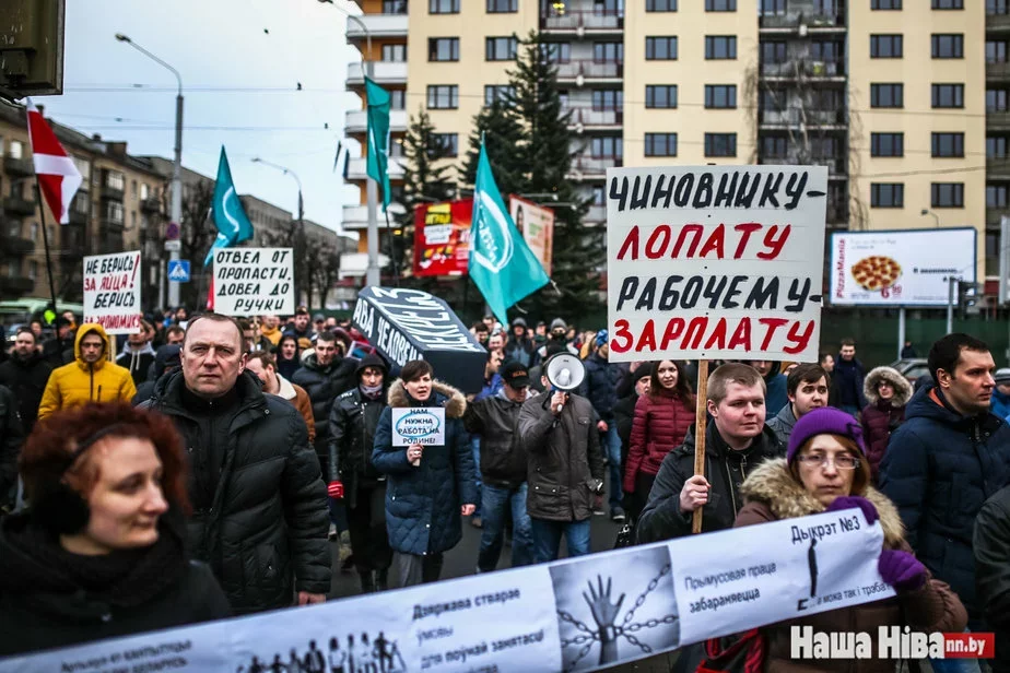 Фота з Марша «дармаедаў» у Мінску 15 сакавіка 2017 года, Сяргей Гудзілін