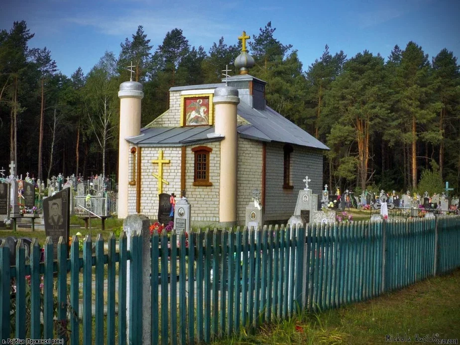 Часовню на кладбище в Ровбицке Пружанского района освятили в 1993 году. Фото Николая Кузича, globus.tut.by