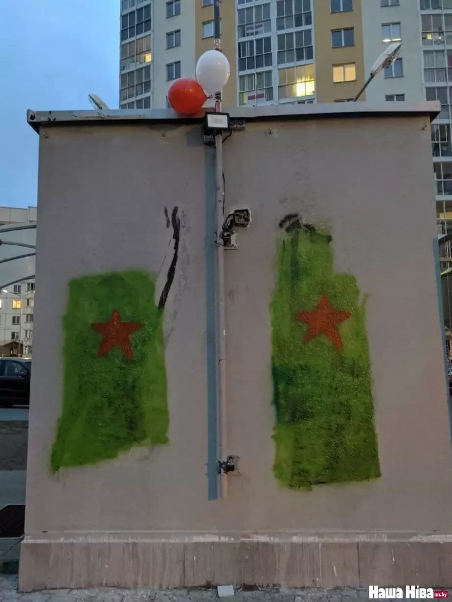 На фото: мурал с «диджеями перемен», закрашенный вандалами на улице Червякова в Минске.