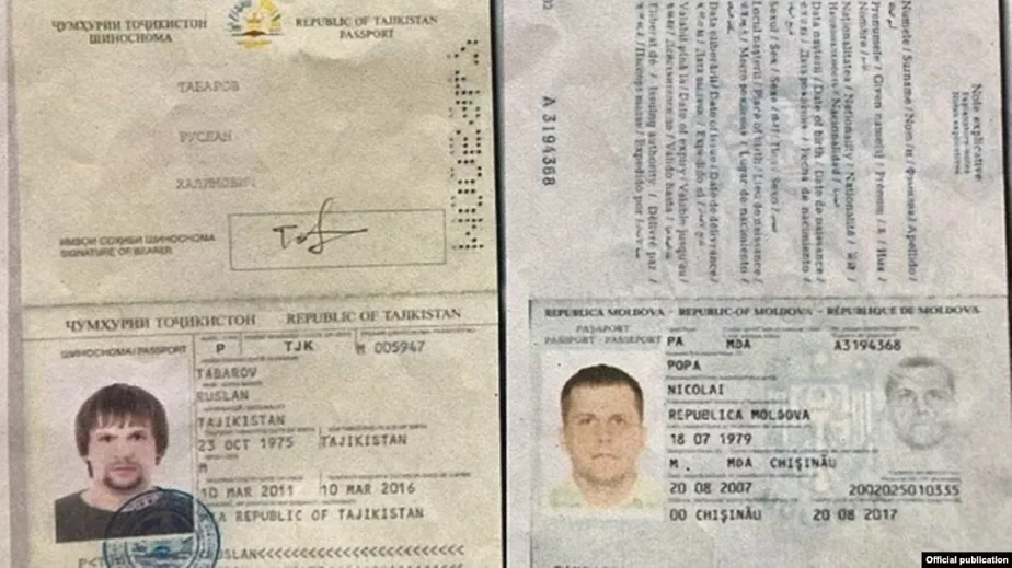 Фальшивые паспорта Боширова и Петрова.