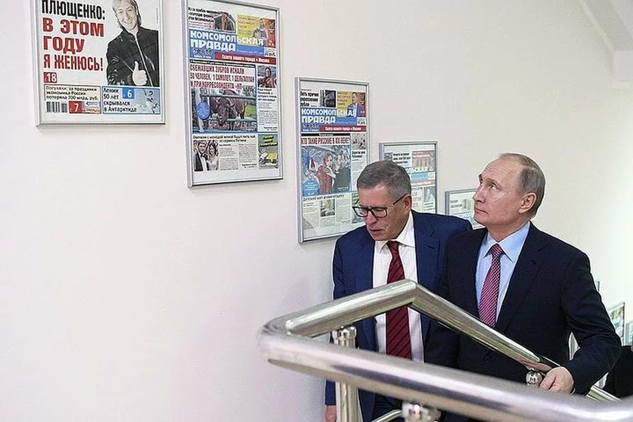 Владимир Путин в редакции «Комсомольской правды» в Москве, 2018 год. 