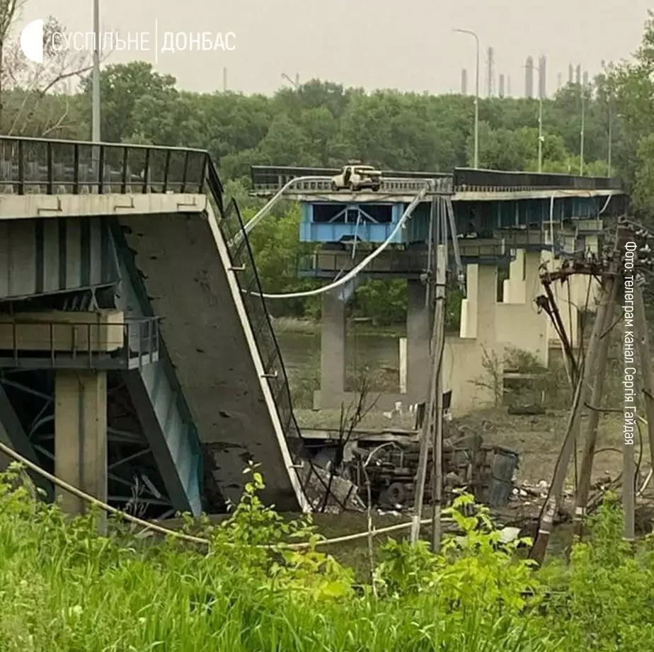 Разрушенный мост между Северодонецком и Лисичанском