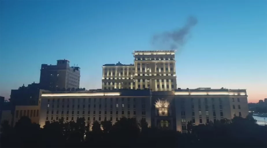 После атаки беспилотников позади здания Минобороны РФ виден дым. Фото из телеграм-канала «ВЧК-ОГПУ»