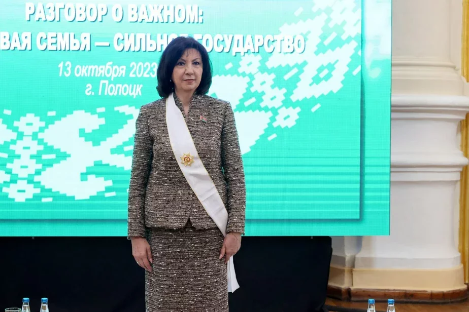 Наталья Кочанова с орденом. Фото: Совет Республики