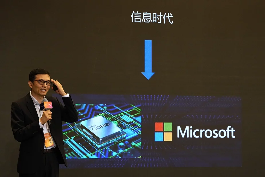 Вядоўца распавядае пра Microsoft падчас канферэнцыі па штучным інтэлекце ў Шанхаі, 6 ліпеня 2023 года. Фота: Ng Han Guan / AP