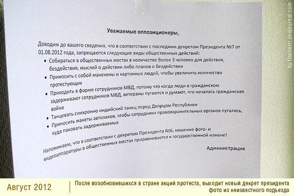 До вашего сведения. Доводим до вашего сведения. Довожу до вашего сведения. Довожу до вашего сведения следующее. Довожу до вашего сведения следующую информацию.