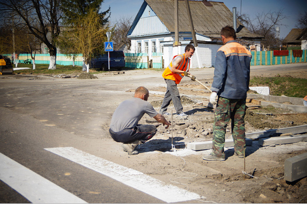 Перед приездом