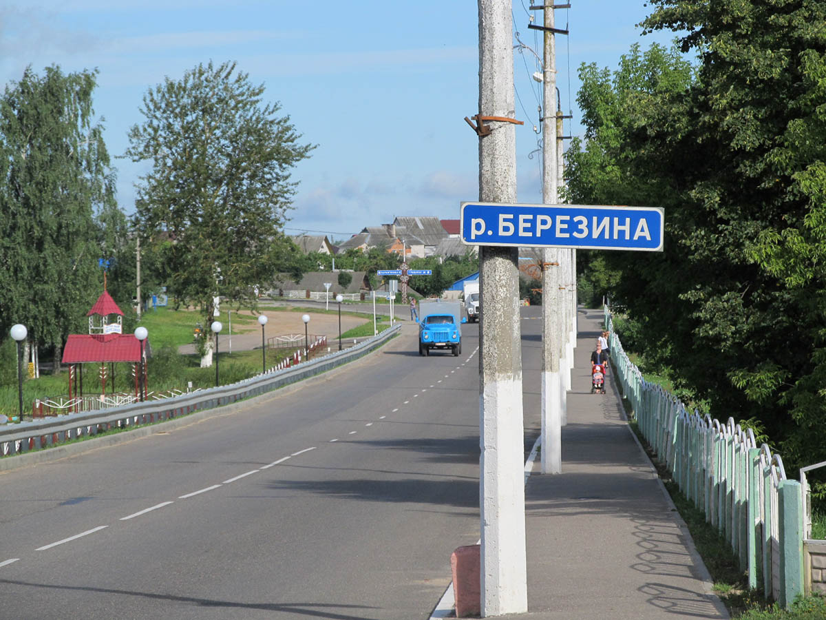Река Берёзина