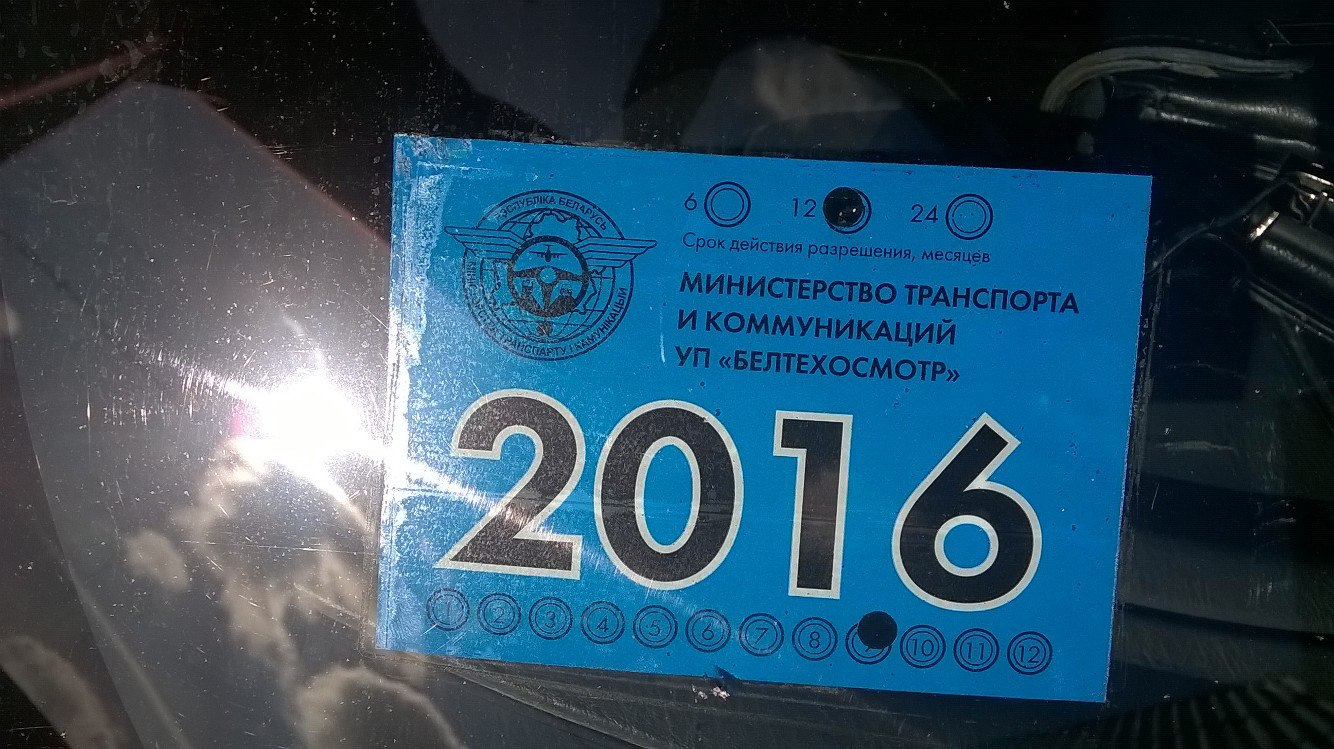 При смене владельца автомобиля не нужно будет снова проходить техосмотр