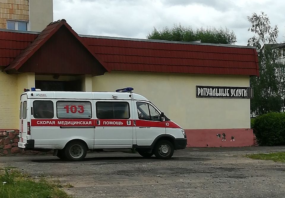 Больница 1 молодечно. Задушил водителя скорой помощи. Гавриченков педиатр скорой помощи. Скорая помощь ЧЗО. Скорая помощь в бане.