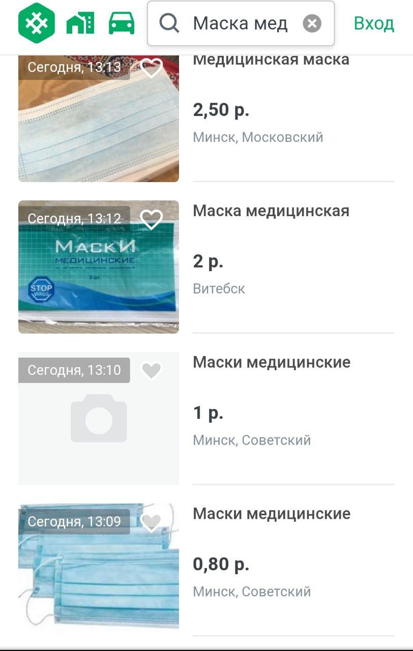 В байнете — бум предложения медицинских масок: цены завышают втрое