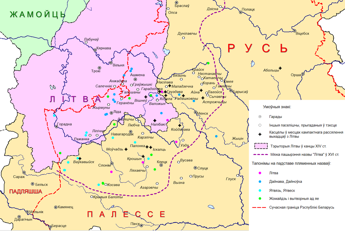 Map nca by. Белорусские земли в 18 веке. Первое упоминание о Литве. Древняя Беларусь княжества. Беларускія землі у складі вкл контурная карта.