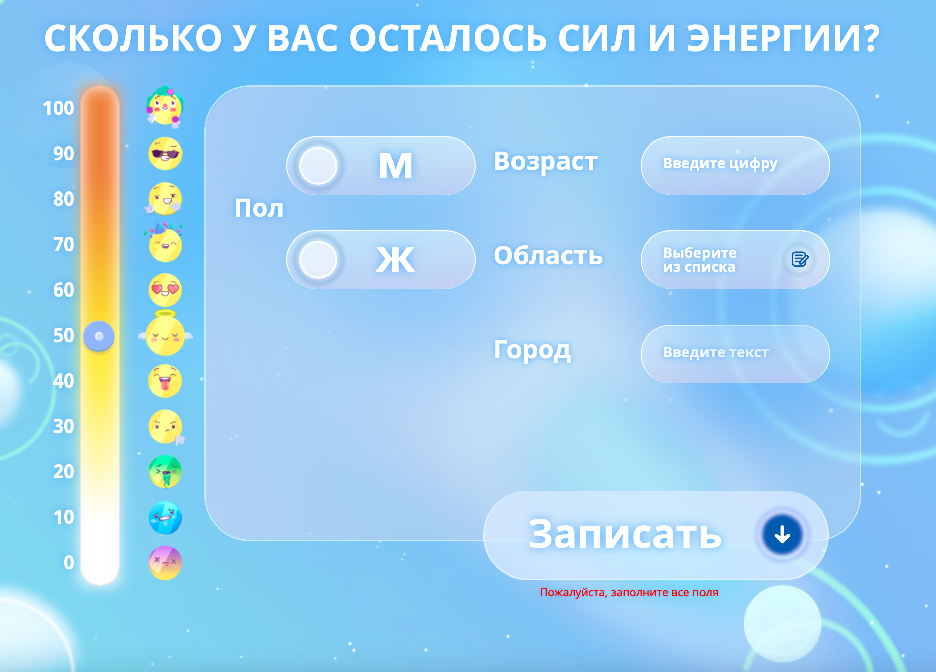 Сколько нужно фото котиков, чтобы восстановить силы? В интернете запустили  шуточный опрос