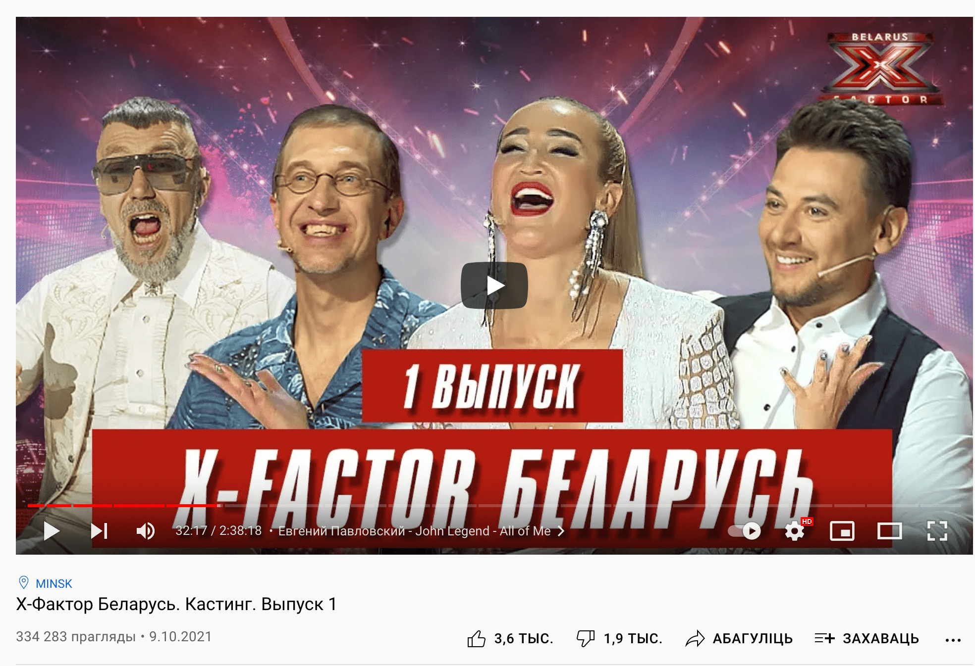 Ведущие М1 снялись в фильме “Секс и ничего личного”