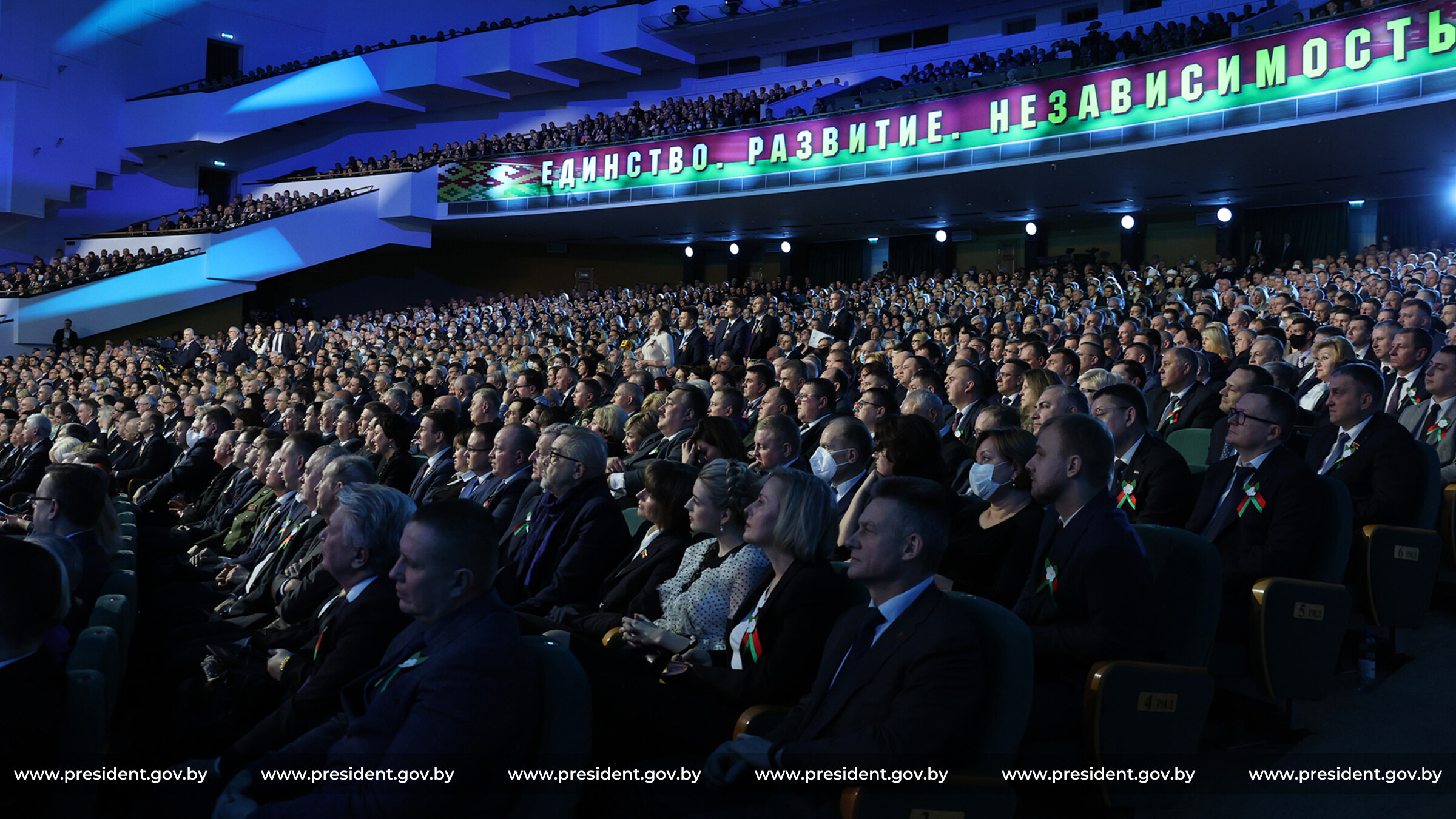 Послание президента беларусь белорусскому народу